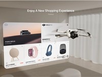 淘宝Vision Pro正式版曝光:可虚拟体验3D产品 无人机直接试飞