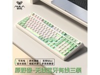 【手慢无】狼蛛S99三模键盘到手价98.7元!抢购时间快到了!