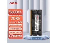 ǧϵ32G DDR5ڴ549Ԫ