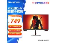 SANC ʢɫ G52 23.8Ӣ IPS G-sync FreeSync ʾֻҪ749Ԫ