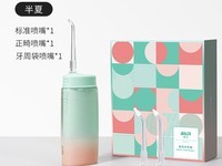 拜尔V2冲牙器 8折入手只要239元!