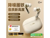 iKF Ultra 入耳式真无线圈铁主动降噪蓝牙耳机 330元 包邮