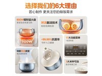 美的电饭煲4-5人用MB-4E06R限时特惠145元