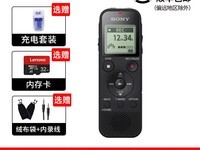 ICD - PX470¼Żݼ393Ԫ