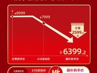 酷开Max100液晶电视,多种优惠7599元可入手