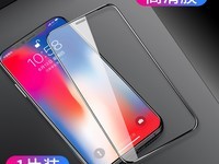 迪士尼钢化膜多型号适用 天猫立减2.4元