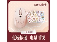 英菲克M8无线鼠标京东活动价33.15元