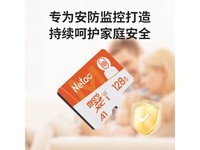 朗科128GB存储卡,京东优惠价52.11元