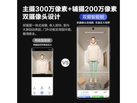 萤石Y3000FVX Plus智能锁京东优惠价1350元