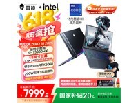雷神ZERO1818英寸游戏本限时优惠7999元