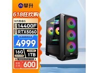 IPASONսi5-12490F̨ʽʱػ4999Ԫ