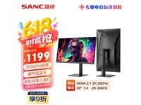 SANC G4Q 24英寸显示器京东优惠价852元