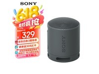 索尼SRS - XB100蓝牙音箱优惠后194元