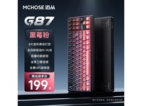 迈从G87机械键盘京东优惠,到手152元