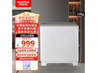 【手慢无】强大洗涤力+大容量双缸设计 澳柯玛洗衣机仅售999元