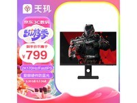  [Manual slow without] 2K display promotion is 755 yuan!