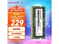 ٴ16GB DDR5ʼǱڴ227Ԫ