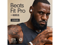 ƻٷ889ԪBeats Fit Pro ˶