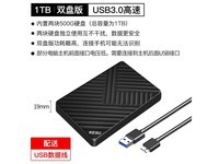ޡ˶K205-1TB USB3.0ƶӲʱػ189Ԫ