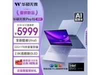 【手慢无】华硕无畏Pro15 2024高性能超轻薄电脑5989元