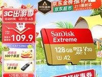  Top five selected memory card competition: top recommendation of performance and cost performance