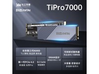  [Slow hands] Light of domestic products! State of the art M.2 2TB solid state hard disk received only 1069 yuan