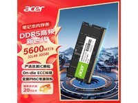 곞32GB DDR5ʼǱڴֵ559Ԫ