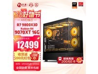 宁美DIY台式机,高性能,京东优惠价12499元