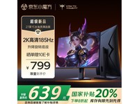 KTC 27英寸H27T22S - 3显示器京东超值优惠