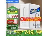 AR8ˮ1000GŻݺ675Ԫ