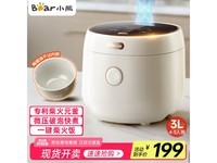 小熊DFB-C30L3电饭煲限时特惠117元