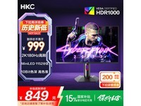 HKC G27M2显示器京东优惠价低至595元