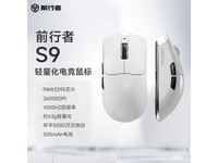 前行者EWEADN S9三模鼠标京东超值优惠