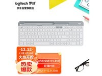 【手慢无】罗技双模键盘K580到手价199元 限时优惠！