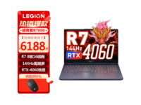  [Slow hands] Lenovo Saver R7000 game book limited time special price 6680 yuan
