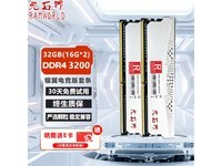 RAMWORLDԪʯ32G DDR4̨ʽڴʿCJRּ250Ԫ