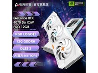 羺ѿGeForce RTX 4070ϷԿ4187Ԫ