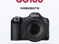 GG100 2024EOS R5 Mark IIȫר΢ 