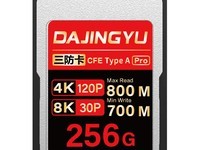  Looking for the best performance? Take a look at these four must see V10 memory cards!