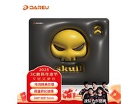 达尔优骷髅光伏鼠标垫游戏鼠标垫仅售84元