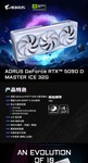 RTX 5090 D MASTER ICE 32GԿɶ16999Ԫ