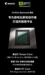 RTX 5090һˮУոӯȨ齭·Ի711ʱ