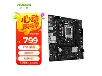 B860M - H2復733Ԫ