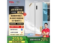 TCL 552ÉýT9±ùÏä ¾©¶«ÓŻݵ½ÊÖ2159Ôª