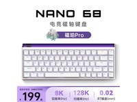 MAD CATZ美加狮NANO68电竞磁轴键盘限时特惠156元