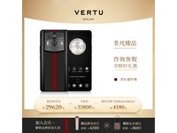  [Handy slow without] The price of the personal assistant gift box version of VERTU METAVERTU 2 mobile phone is 29620, which is very difficult to configure!