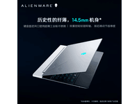 【手慢无】外星人x14 R2轻薄高性能笔记本电脑 14939元！
