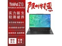 ޡThinkPad Z13 Gen2Ӣ֮ѡᱡЧ棬16:10Ļ+ǿܽ7199Ԫ