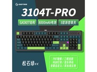 京东钜惠!HELLO GANSS 3104TPro键盘仅售159元