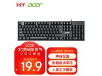 性价比之选!宏碁K212B有线薄膜键盘低至19.8元